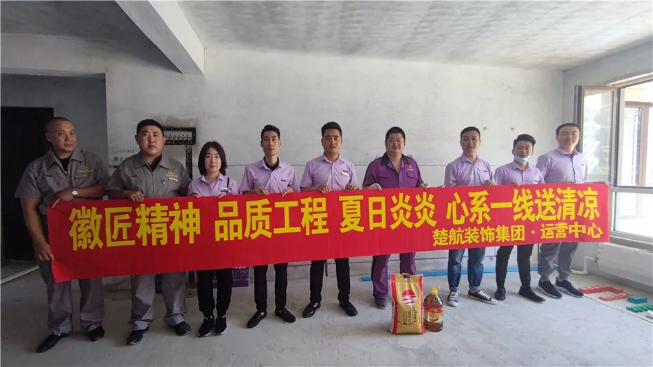 要男人的大肉棒操视频徽匠精神品质工程夏日炎炎心系一线送清凉
